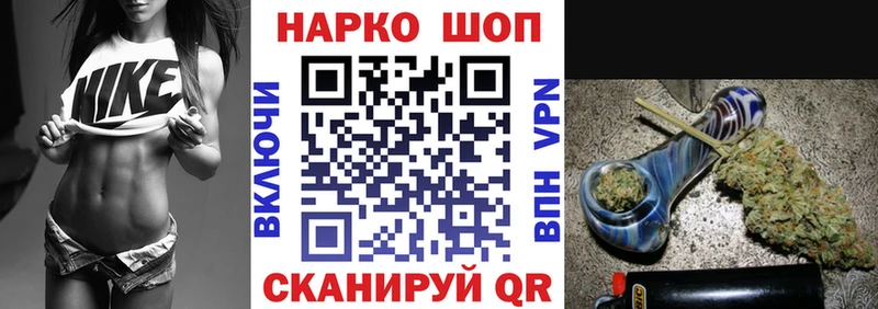 Купить закладку СОЛЬ  НБОМе  Меф  ГАШИШ  Каннабис  Навашино