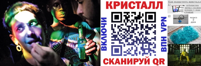 Amphetamine 98% Купить закладки Навашино