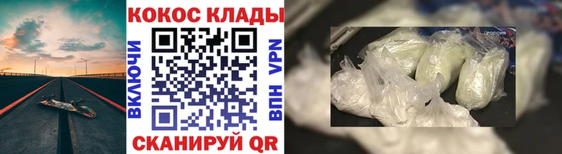 Купить закладки  Навашино  КОКАИН FishScale 