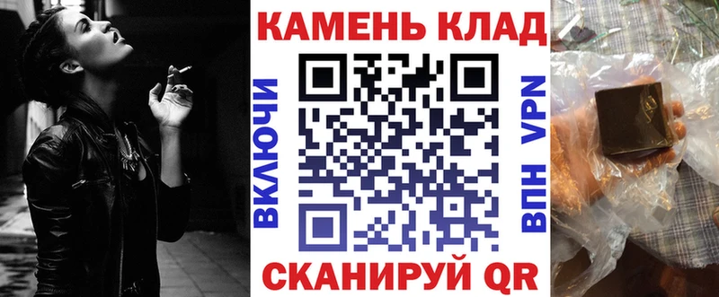 Купить закладки  Навашино  ГАШИШ гарик 