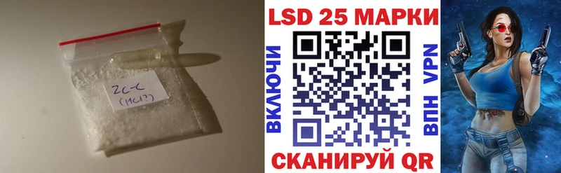 LSD-25 экстази кислота  Купить закладки  Навашино 