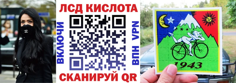 Купить  Навашино  Марки 25I-NBOMe 1500мкг 