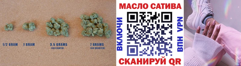 ТГК жижа  Купить  Навашино 